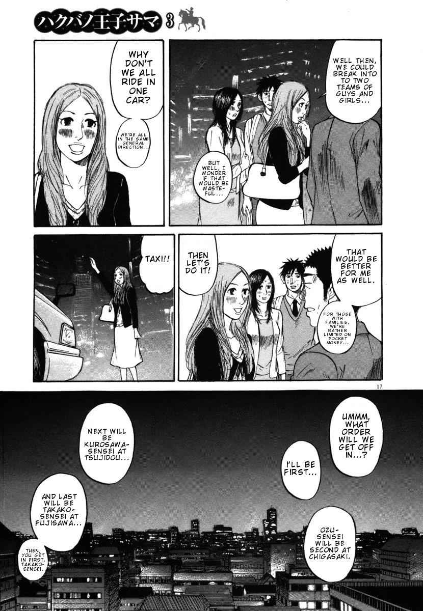Hakuba no Oujisama Chap 24 - Next Chap 25