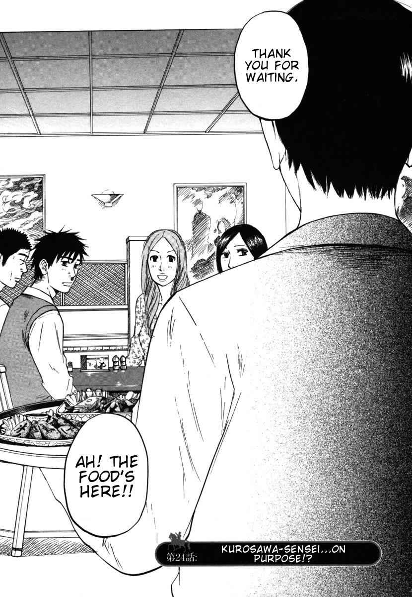 Hakuba no Oujisama Chap 24 - Next Chap 25