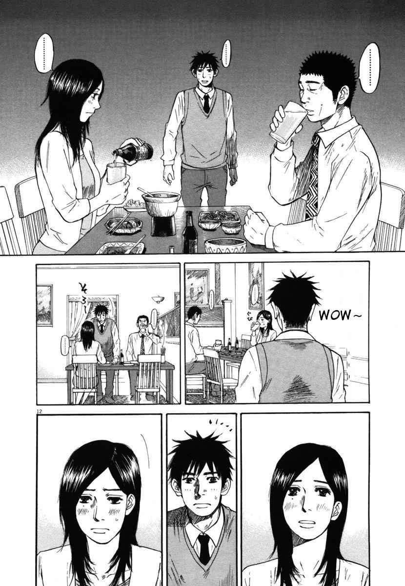 Hakuba no Oujisama Chap 24 - Next Chap 25