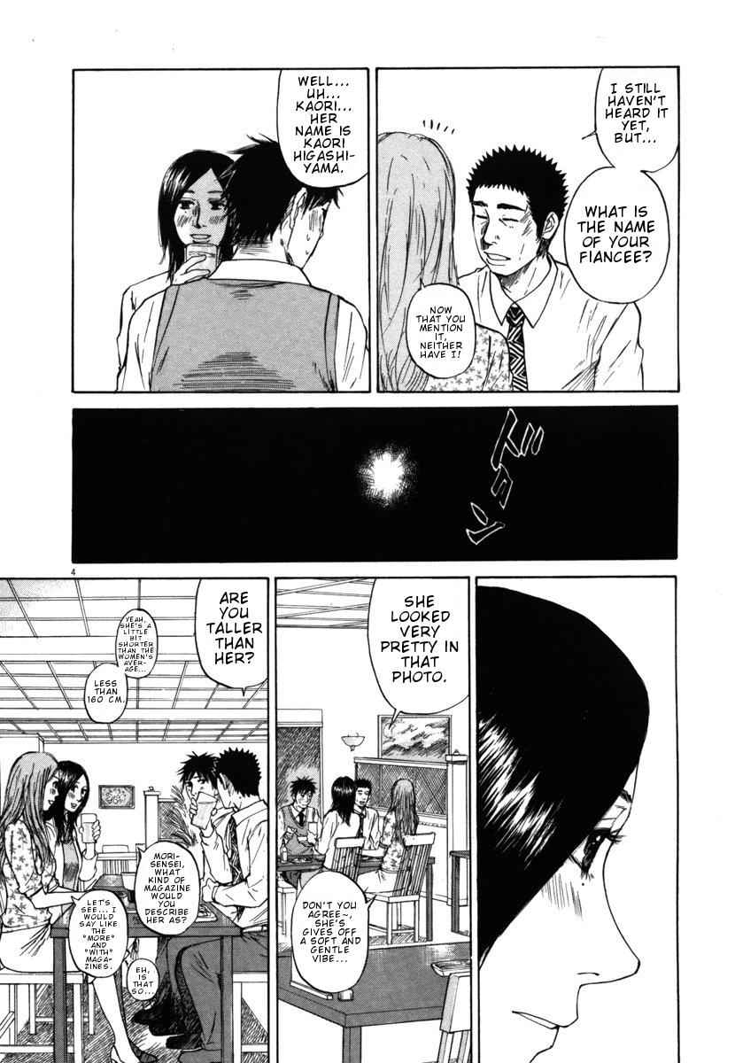 Hakuba no Oujisama Chap 24 - Next Chap 25