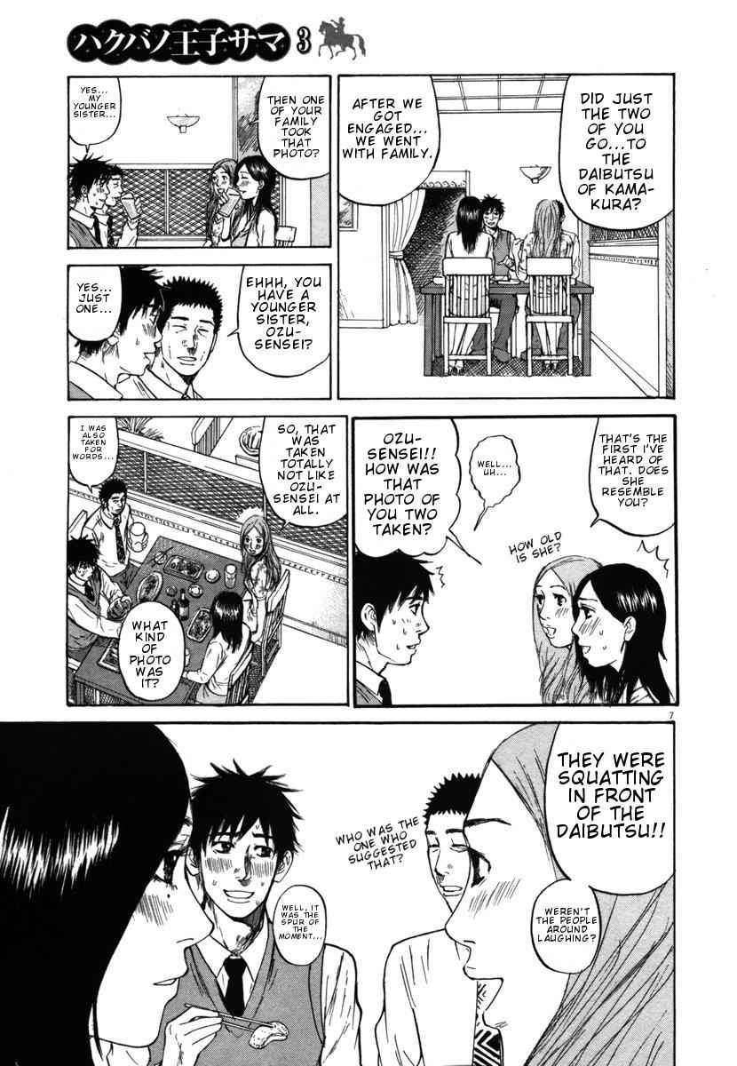 Hakuba no Oujisama Chap 24 - Next Chap 25