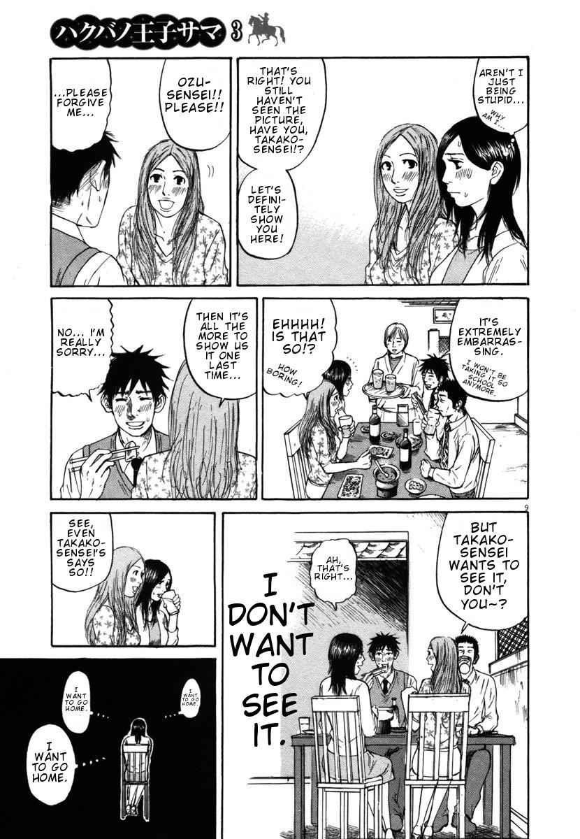 Hakuba no Oujisama Chap 24 - Next Chap 25