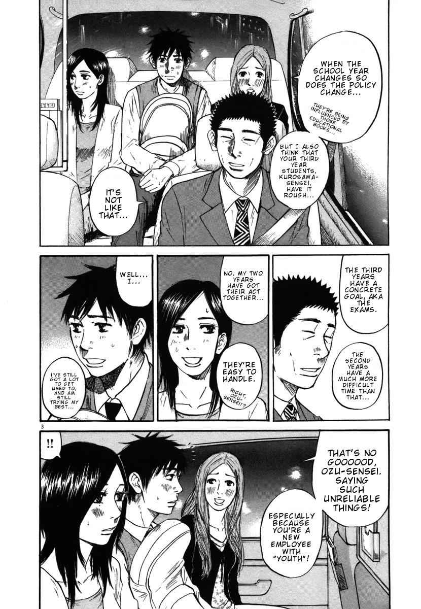 Hakuba no Oujisama Chap 25 - Next Chap 26
