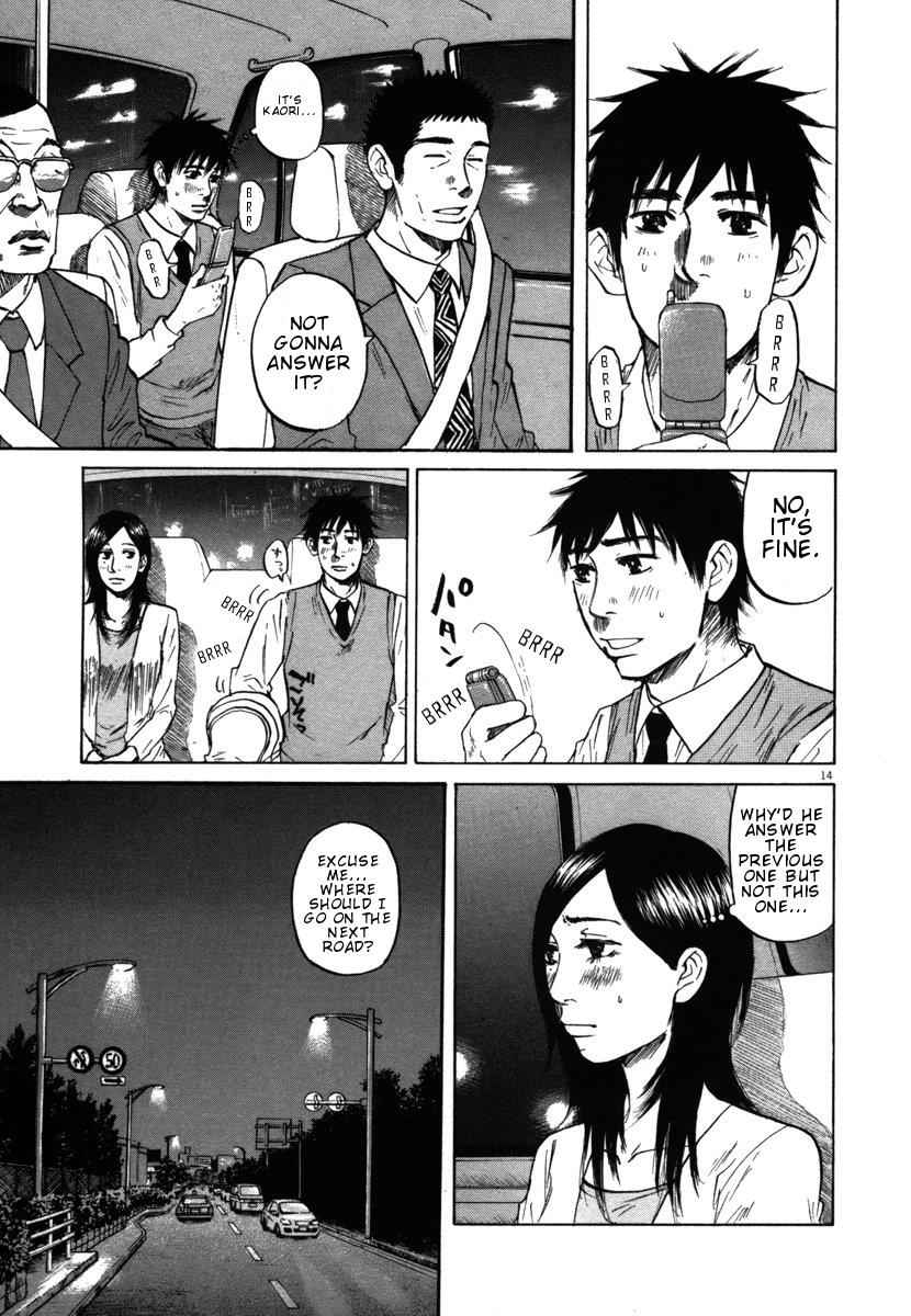 Hakuba no Oujisama Chap 25 - Next Chap 26