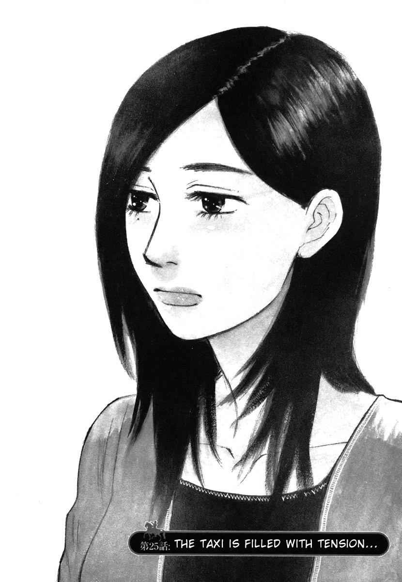 Hakuba no Oujisama Chap 25 - Next Chap 26