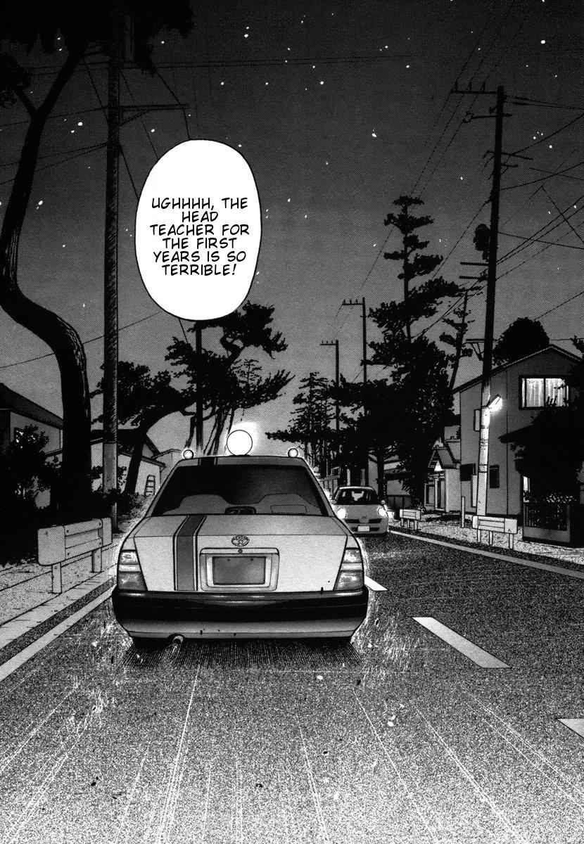 Hakuba no Oujisama Chap 25 - Next Chap 26