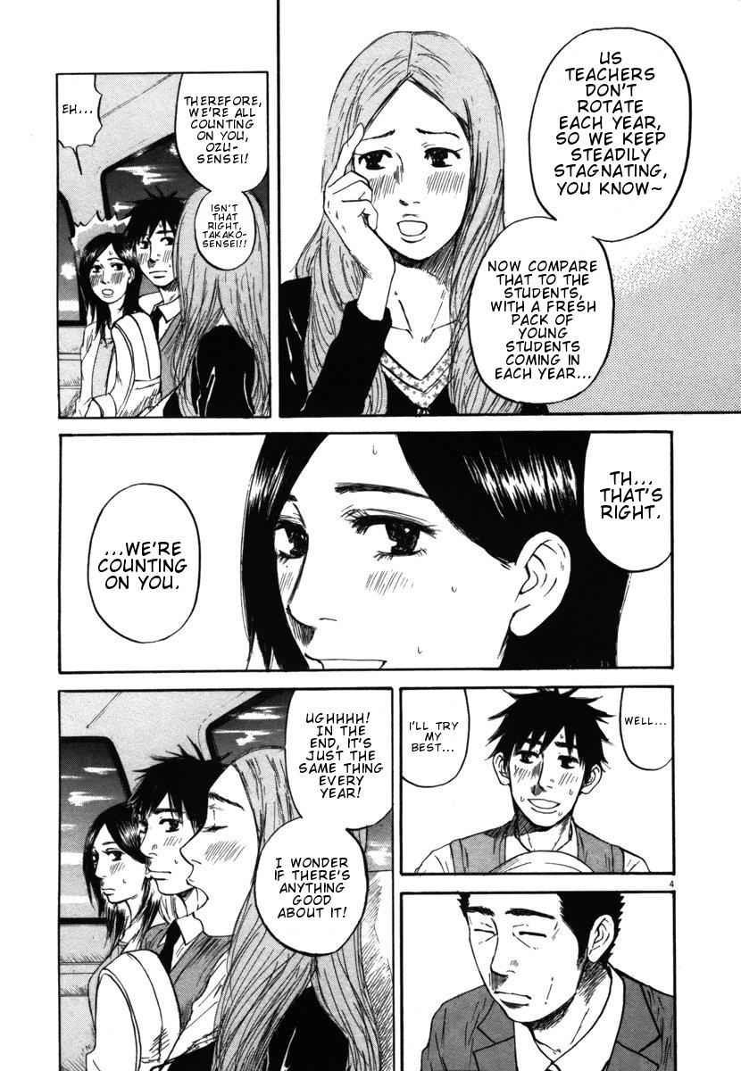 Hakuba no Oujisama Chap 25 - Next Chap 26