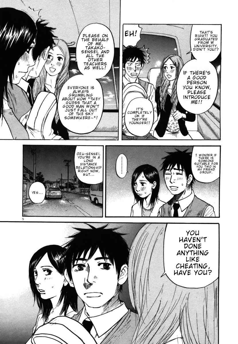 Hakuba no Oujisama Chap 25 - Next Chap 26