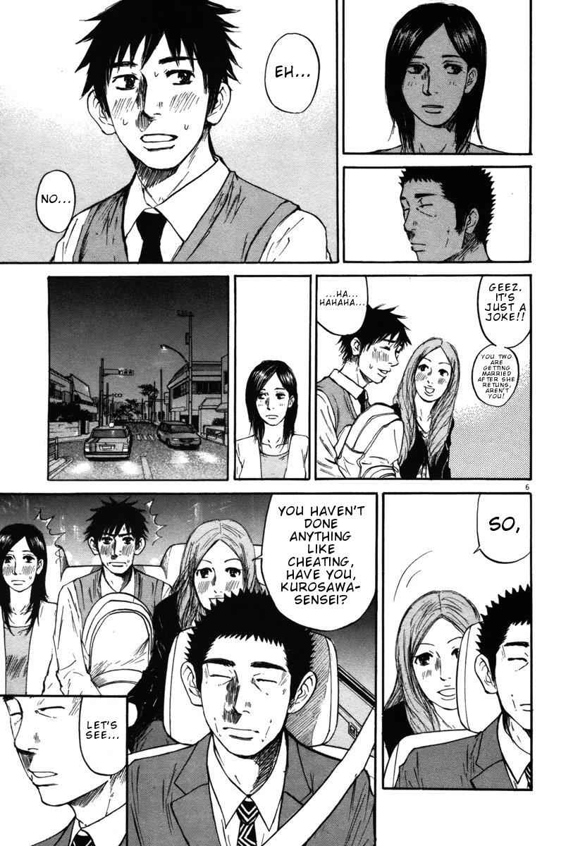 Hakuba no Oujisama Chap 25 - Next Chap 26