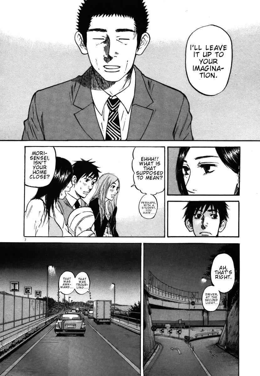 Hakuba no Oujisama Chap 25 - Next Chap 26