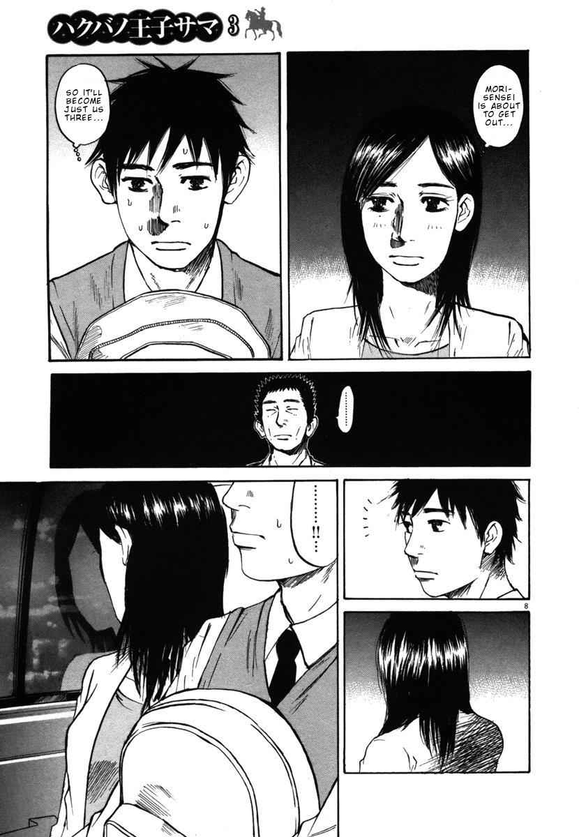 Hakuba no Oujisama Chap 25 - Next Chap 26