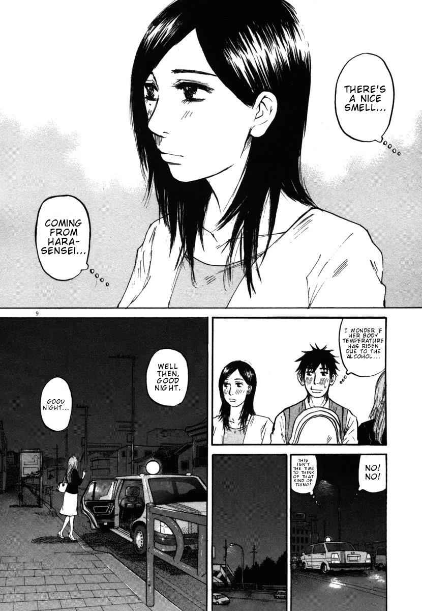 Hakuba no Oujisama Chap 25 - Next Chap 26