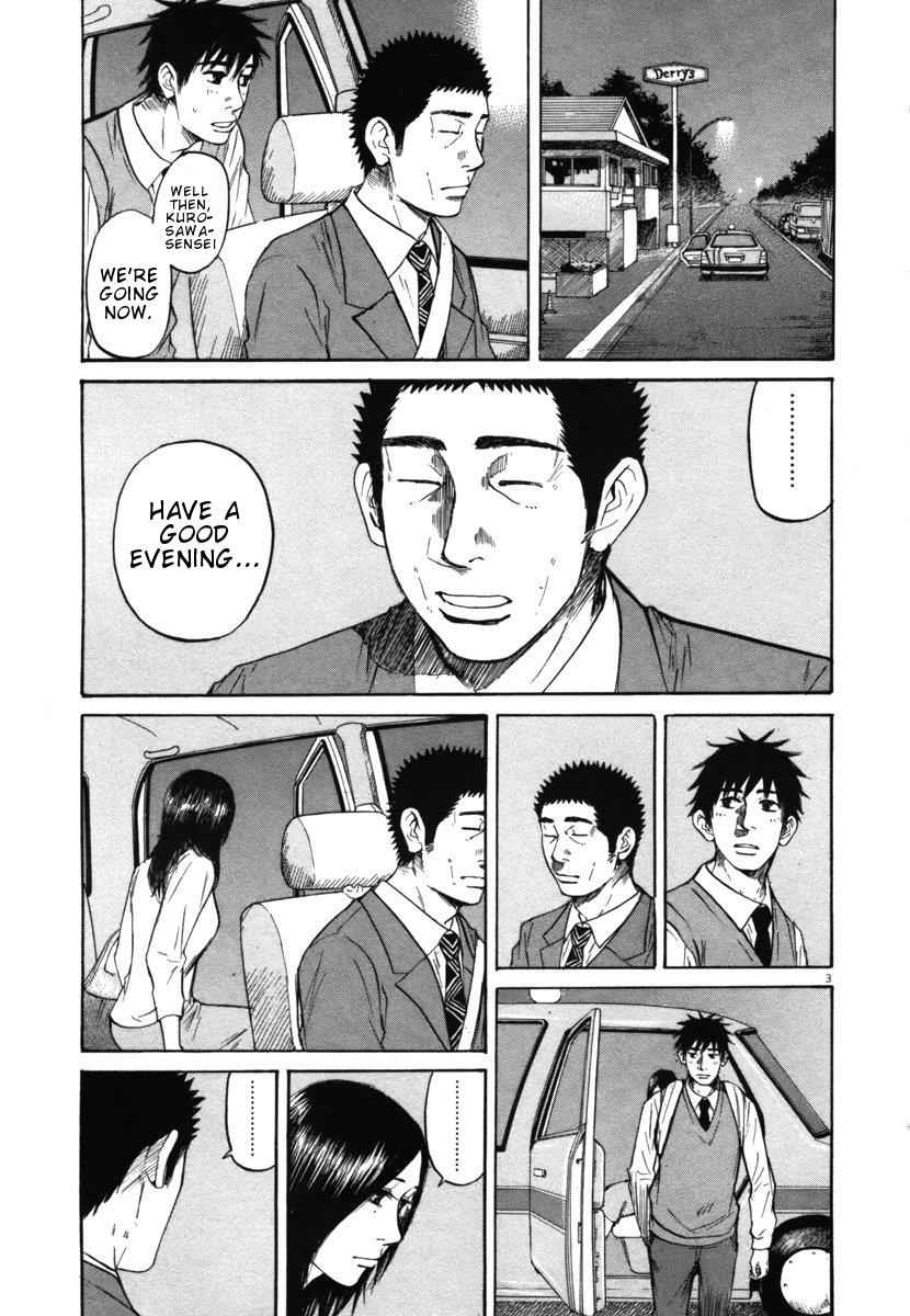 Hakuba no Oujisama Chap 26 - Next Chap 27