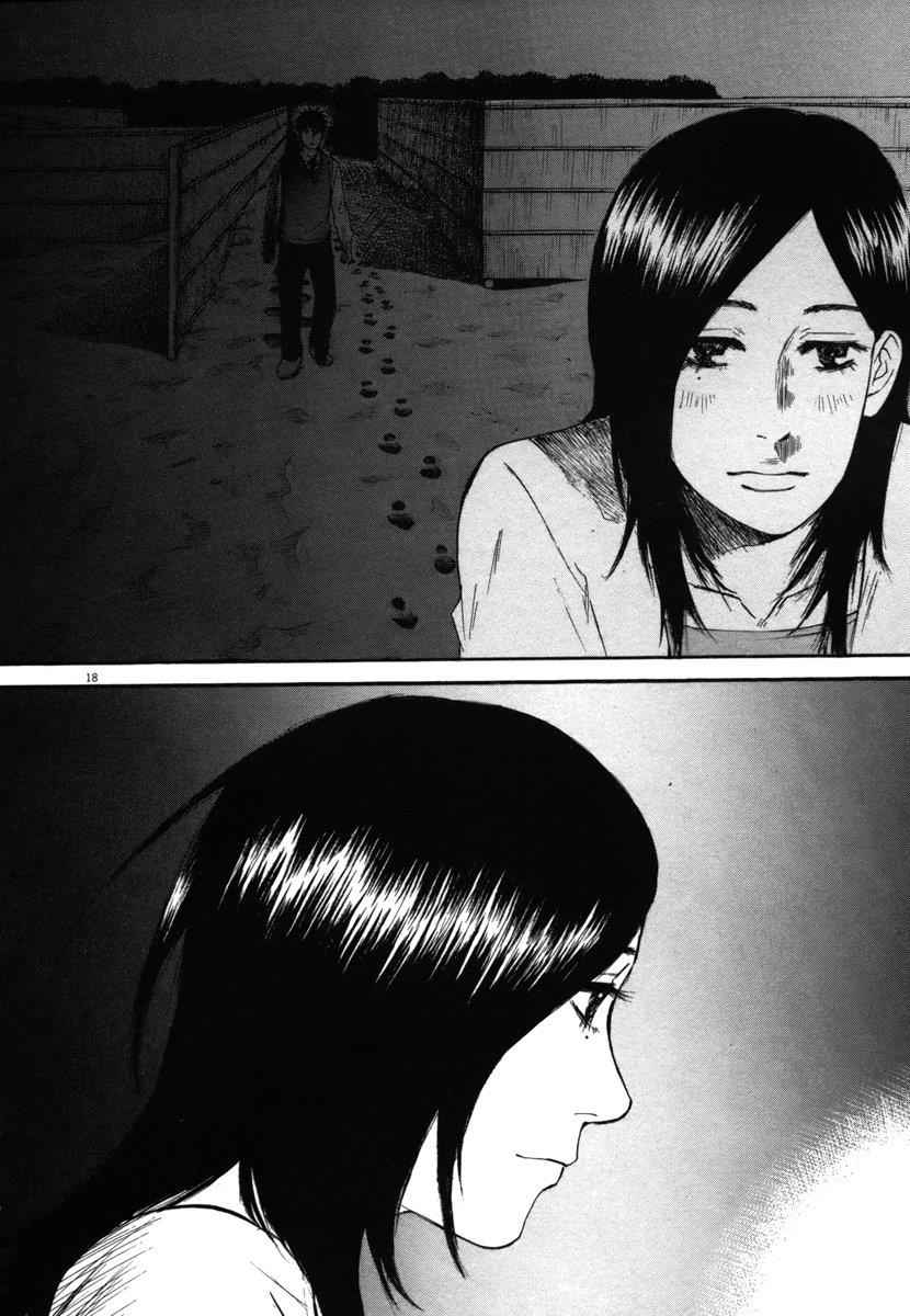 Hakuba no Oujisama Chap 26 - Next Chap 27