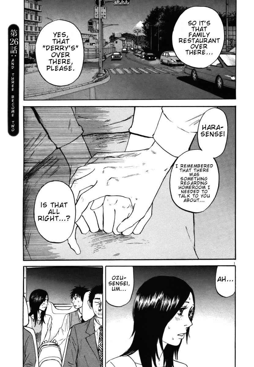 Hakuba no Oujisama Chap 26 - Next Chap 27