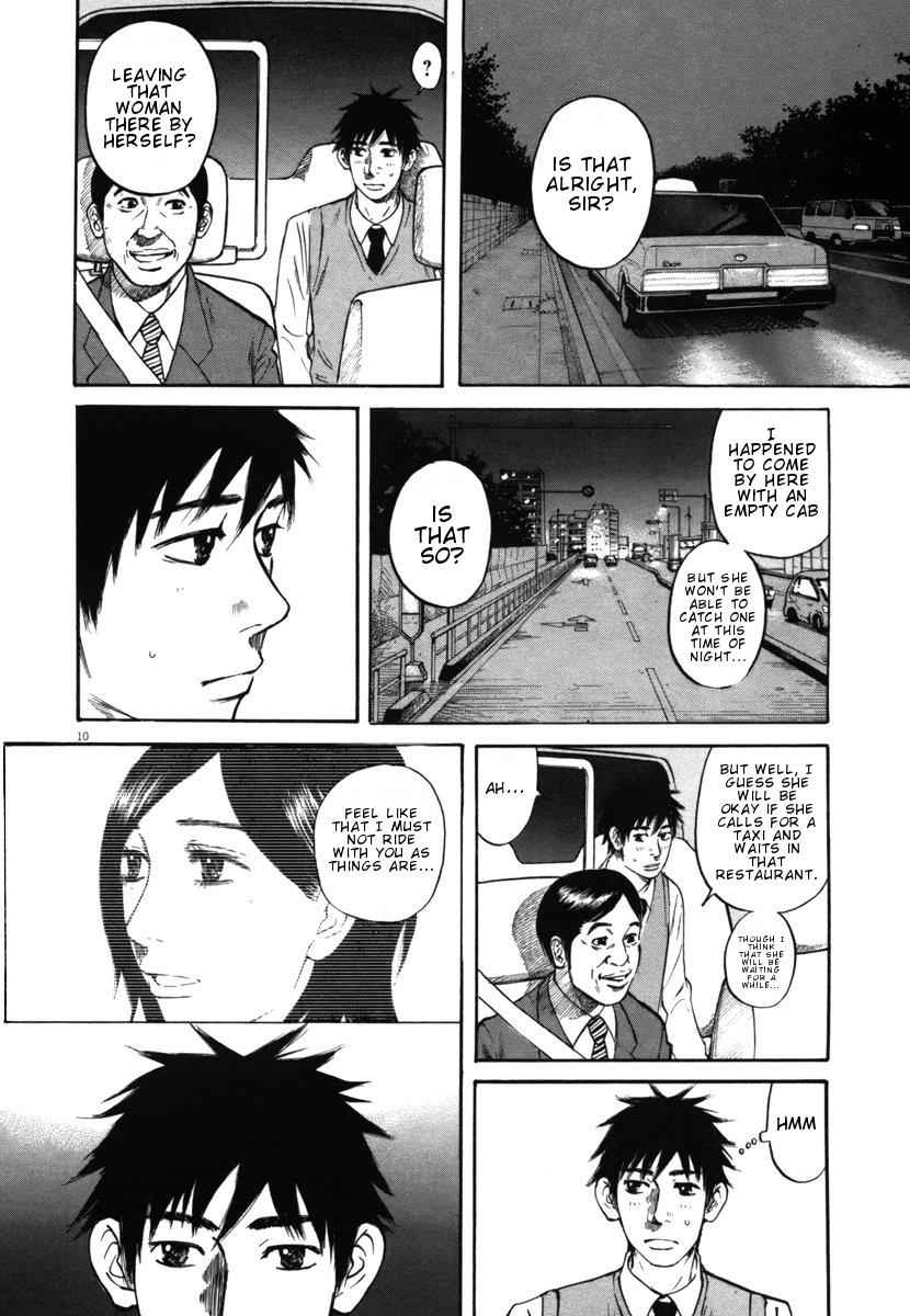 Hakuba no Oujisama Chap 26 - Next Chap 27