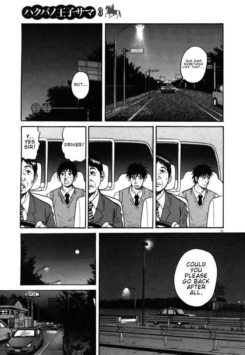 Hakuba no Oujisama Chap 26 - Next Chap 27