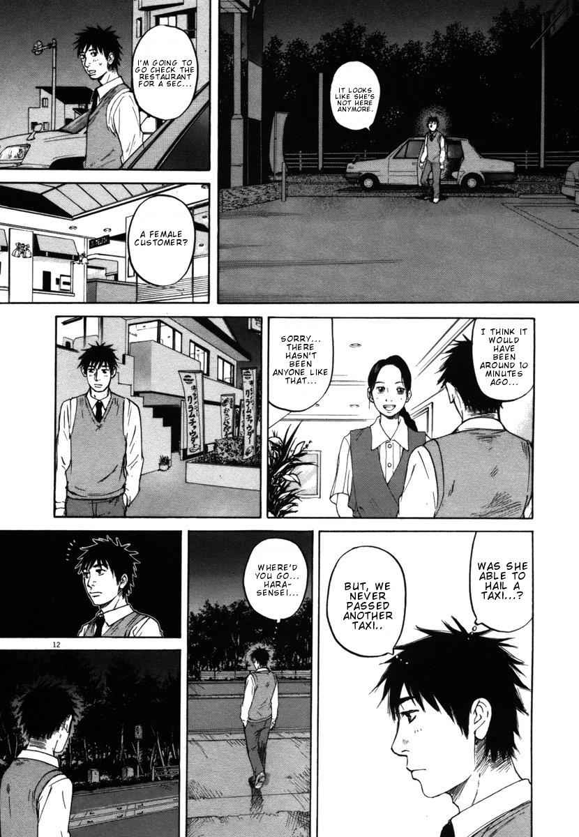 Hakuba no Oujisama Chap 26 - Next Chap 27