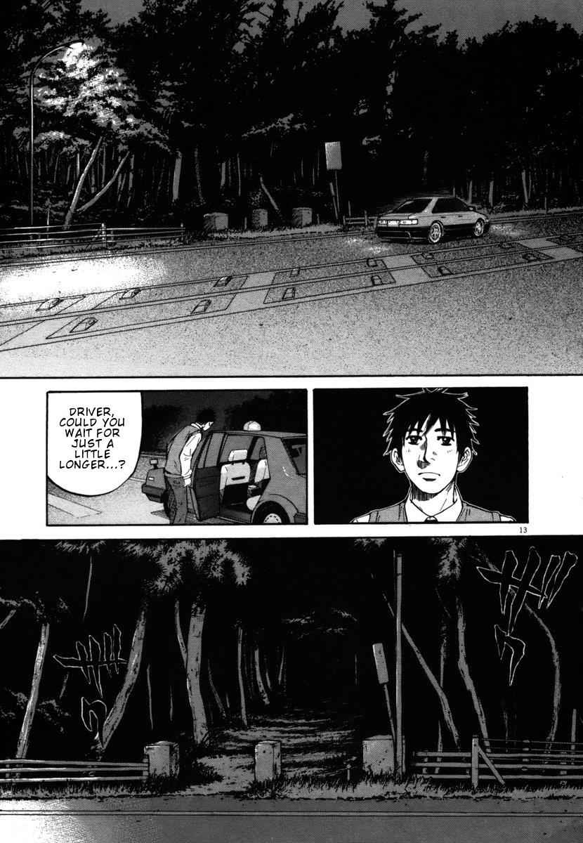 Hakuba no Oujisama Chap 26 - Next Chap 27