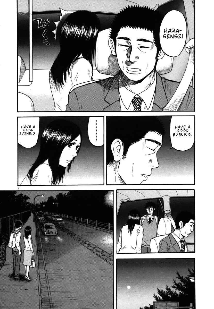 Hakuba no Oujisama Chap 26 - Next Chap 27