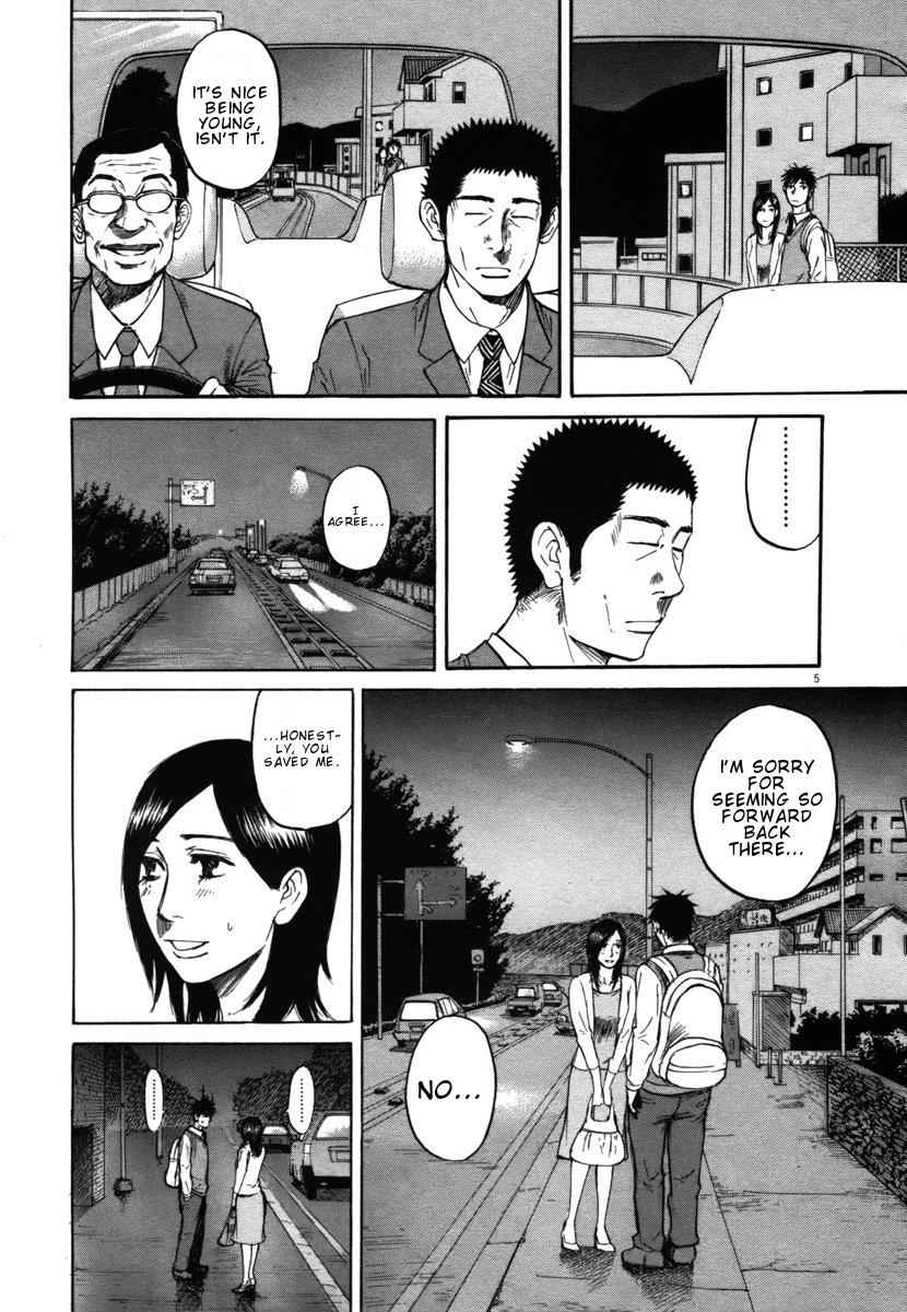 Hakuba no Oujisama Chap 26 - Next Chap 27