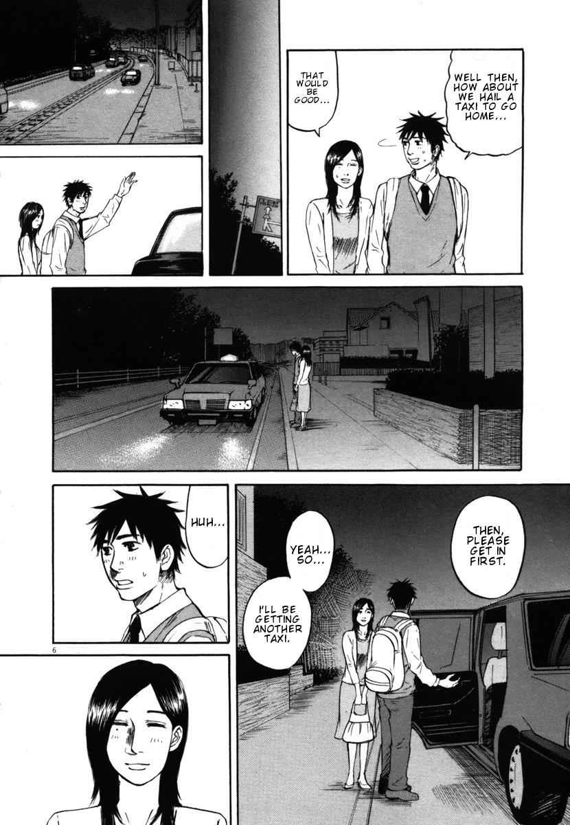 Hakuba no Oujisama Chap 26 - Next Chap 27