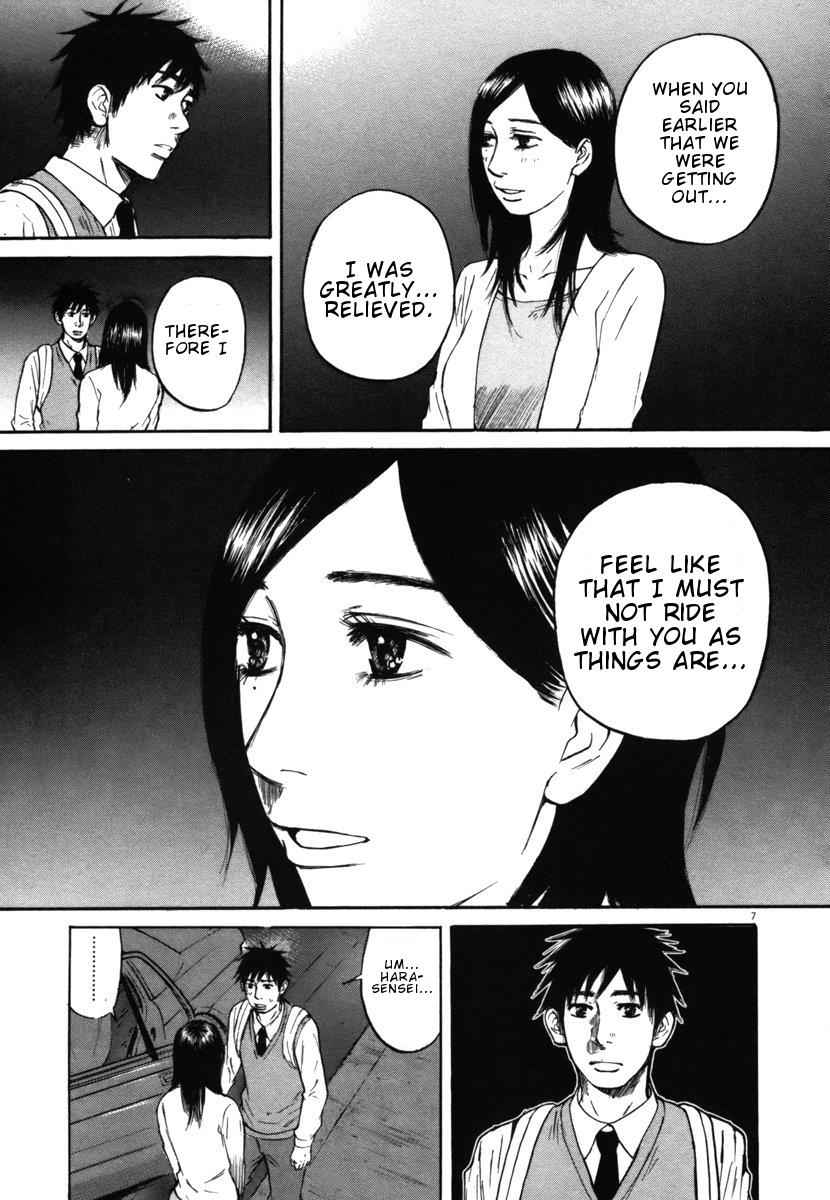 Hakuba no Oujisama Chap 26 - Next Chap 27