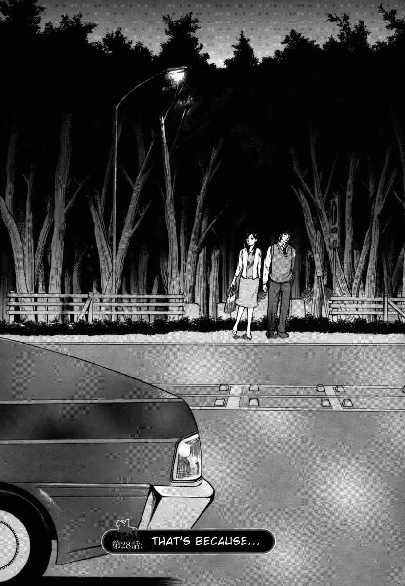 Hakuba no Oujisama Chap 28 - Next Chap 29