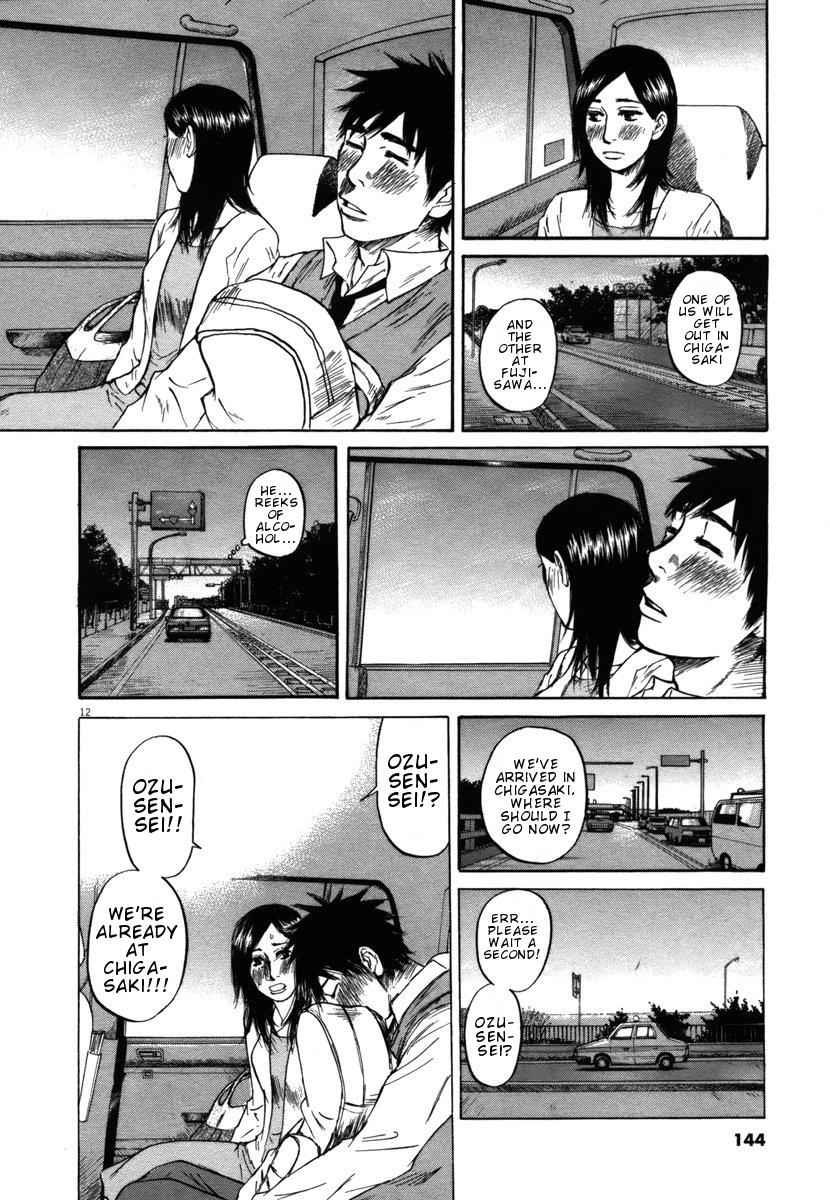 Hakuba no Oujisama Chap 28 - Next Chap 29