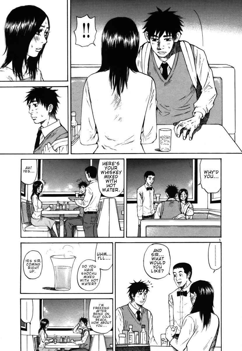 Hakuba no Oujisama Chap 28 - Next Chap 29
