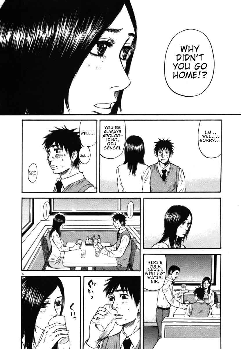 Hakuba no Oujisama Chap 28 - Next Chap 29