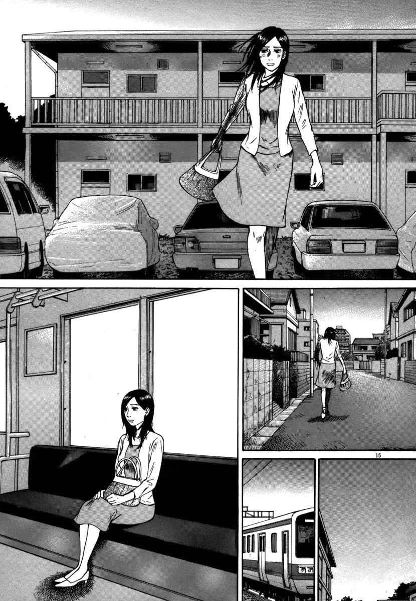 Hakuba no Oujisama Chap 29 - Next Chap 30