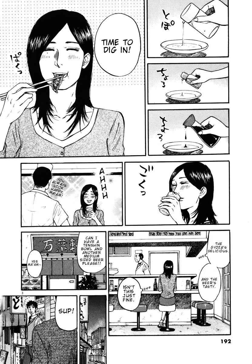 Hakuba no Oujisama Chap 20 - Next Chap 21
