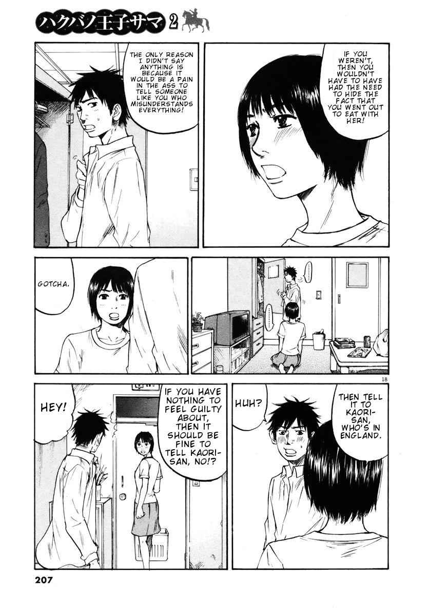 Hakuba no Oujisama Chap 20 - Next Chap 21