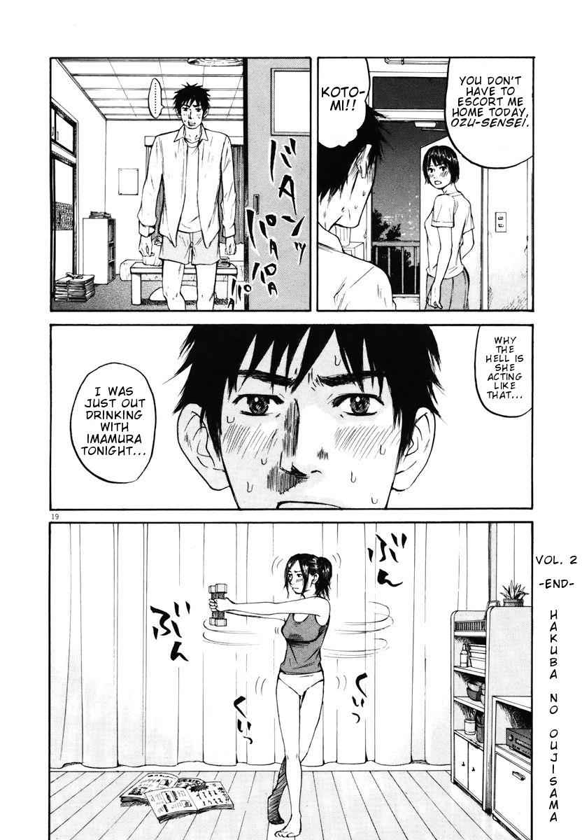 Hakuba no Oujisama Chap 20 - Next Chap 21