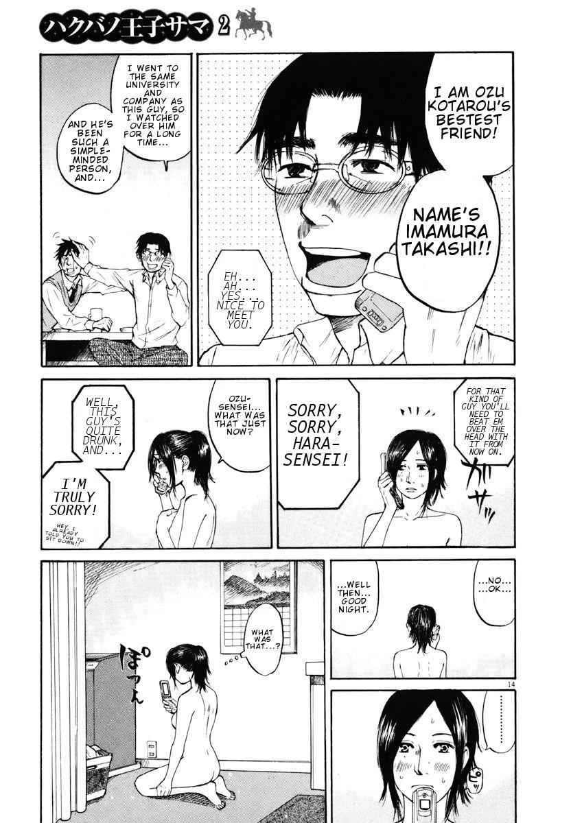 Hakuba no Oujisama Chap 20 - Next Chap 21