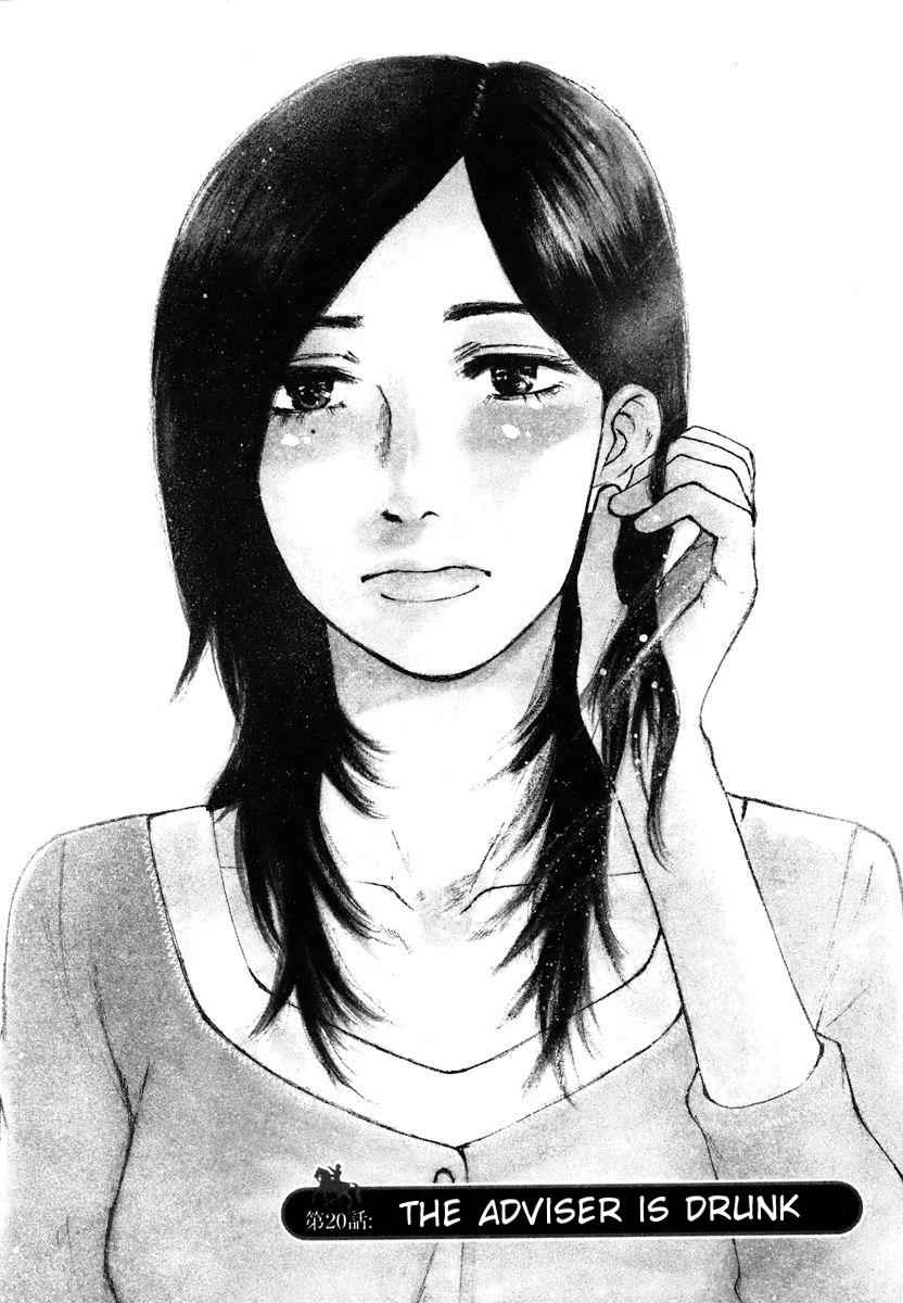 Hakuba no Oujisama Chap 20 - Next Chap 21