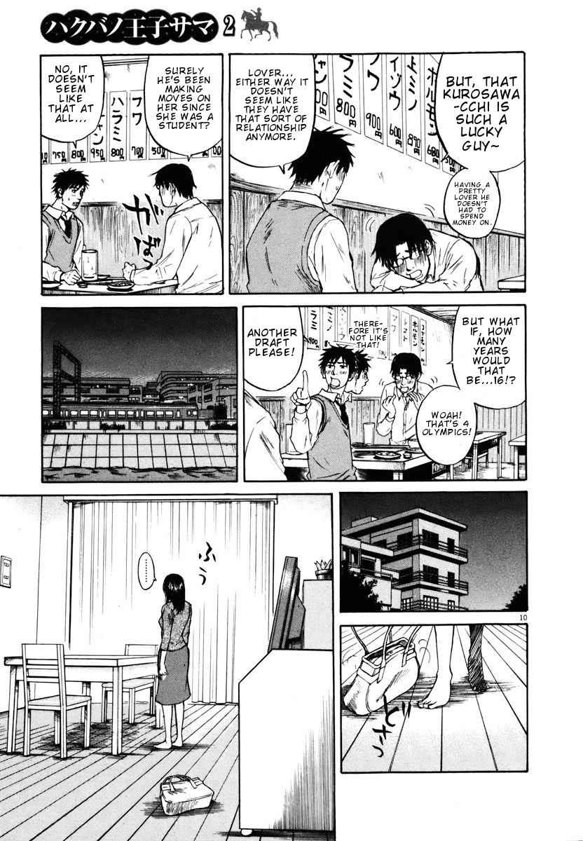 Hakuba no Oujisama Chap 20 - Next Chap 21