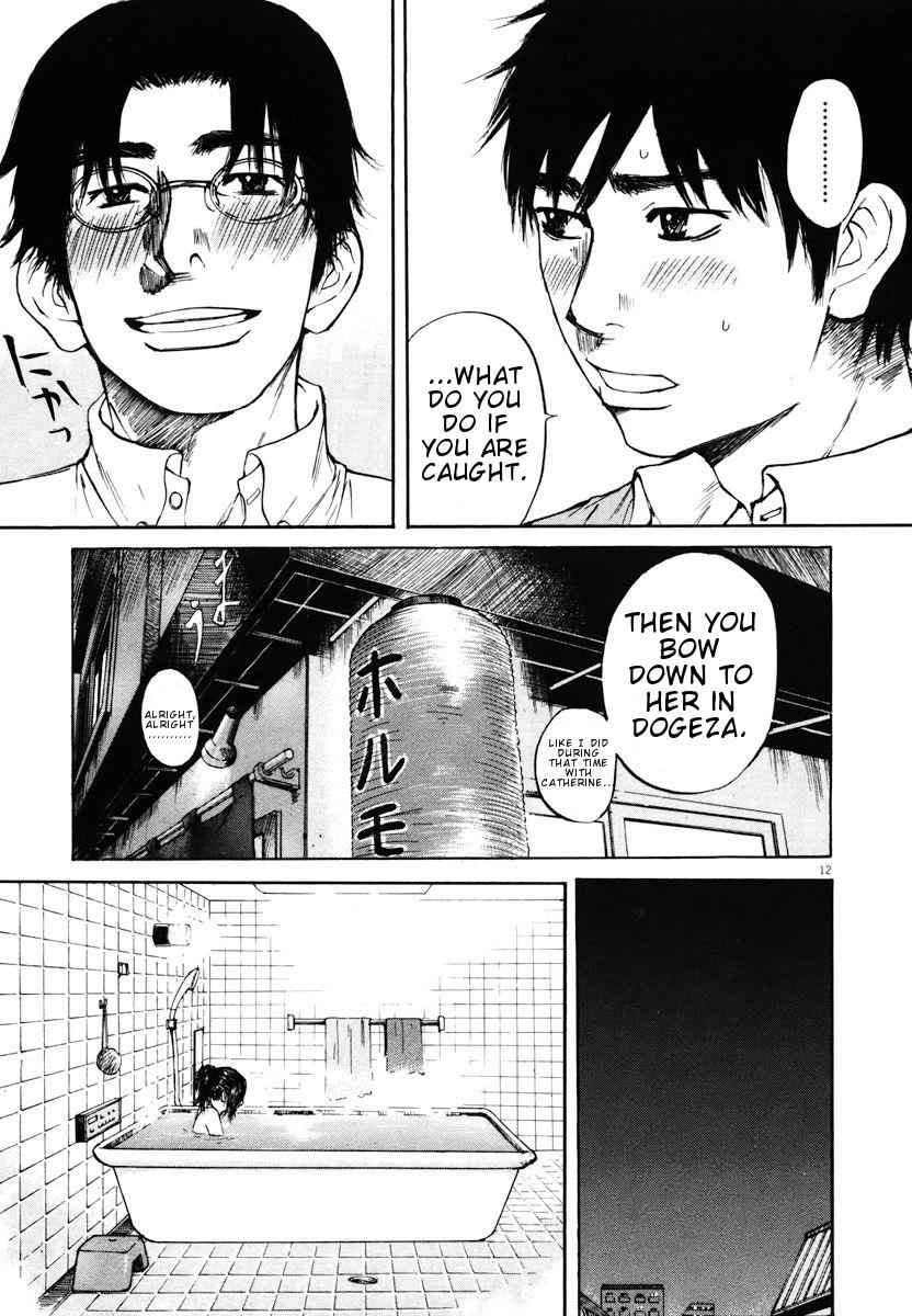 Hakuba no Oujisama Chap 20 - Next Chap 21