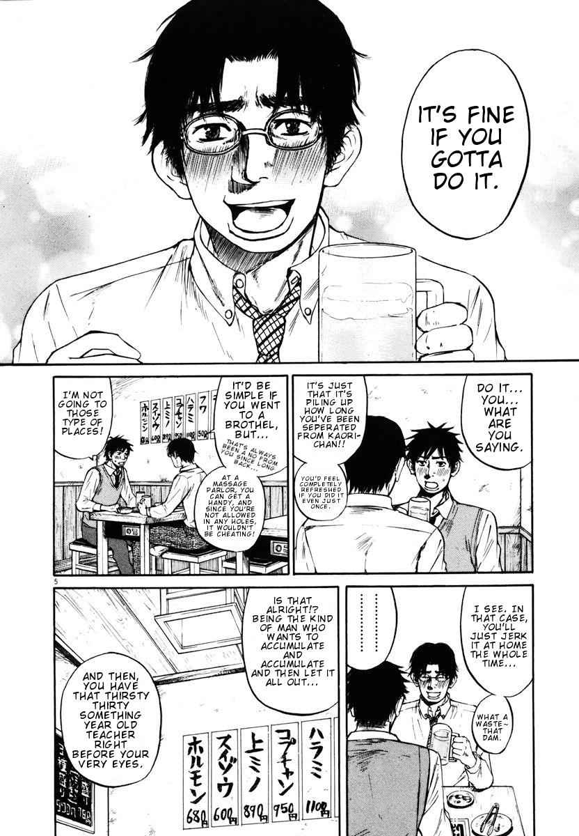 Hakuba no Oujisama Chap 20 - Next Chap 21