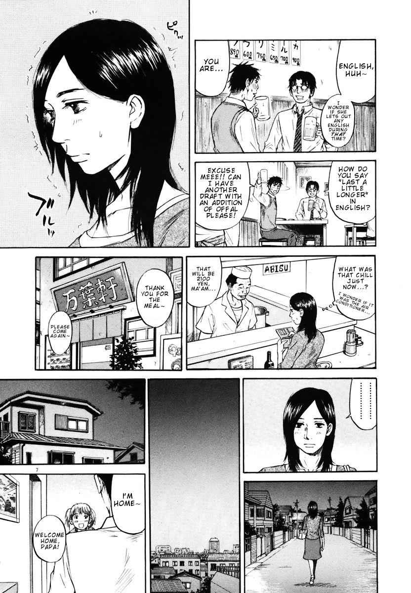 Hakuba no Oujisama Chap 20 - Next Chap 21