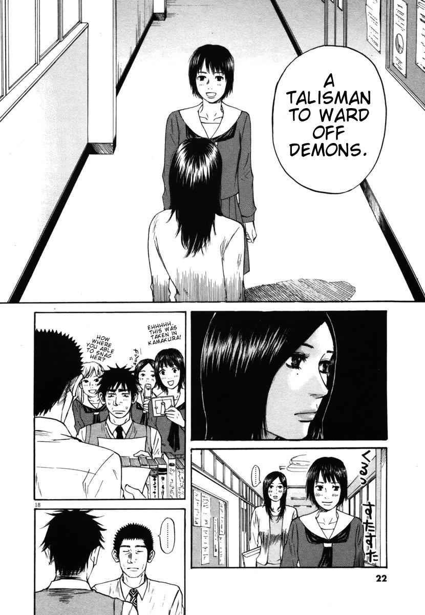 Hakuba no Oujisama Chap 21 - Next Chap 22