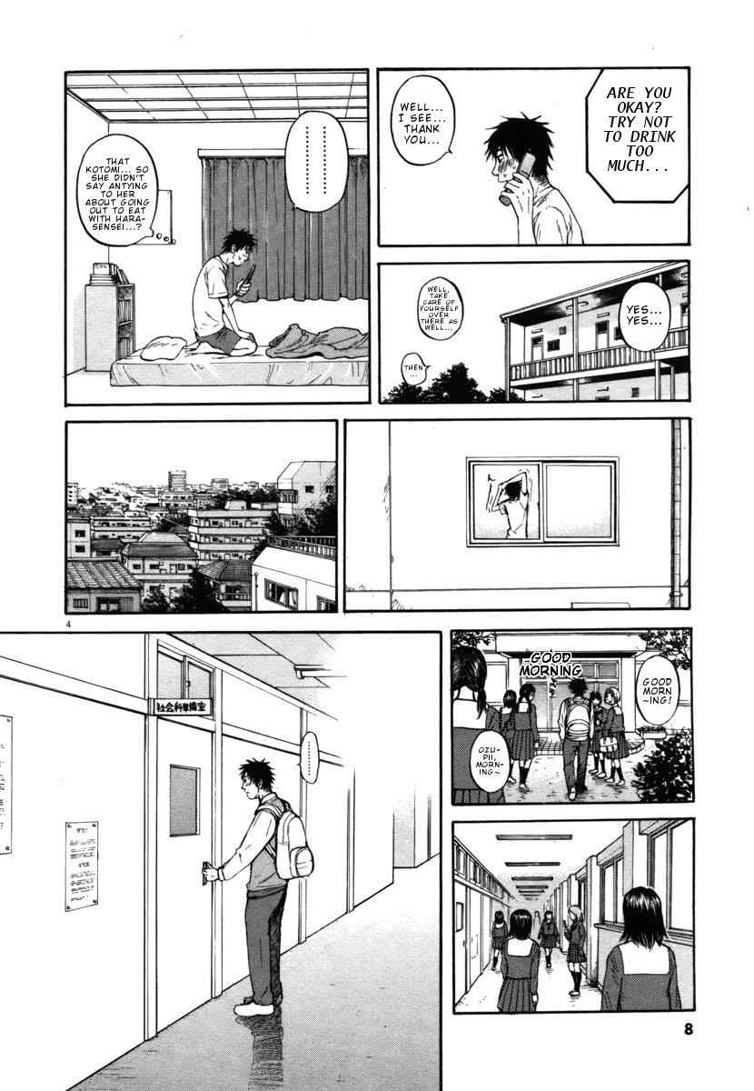 Hakuba no Oujisama Chap 21 - Next Chap 22