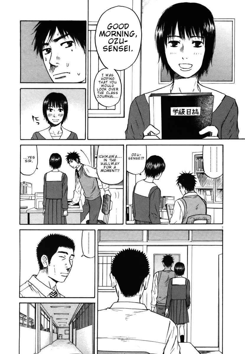 Hakuba no Oujisama Chap 21 - Next Chap 22