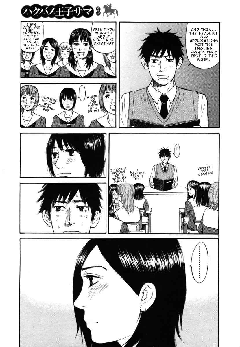 Hakuba no Oujisama Chap 22 - Next Chap 23
