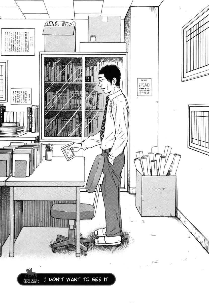 Hakuba no Oujisama Chap 22 - Next Chap 23