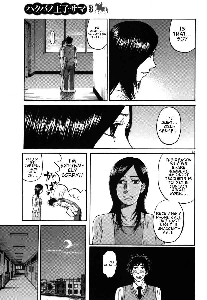Hakuba no Oujisama Chap 22 - Next Chap 23
