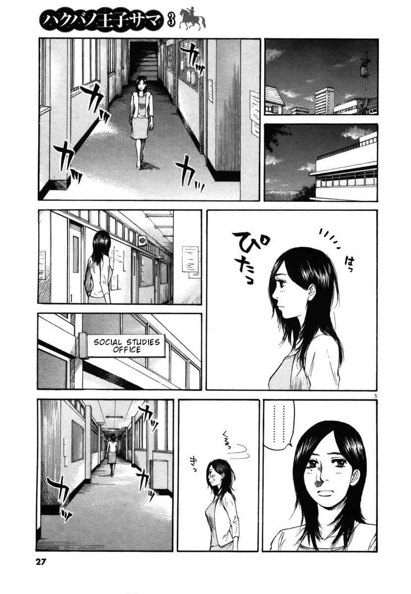 Hakuba no Oujisama Chap 22 - Next Chap 23