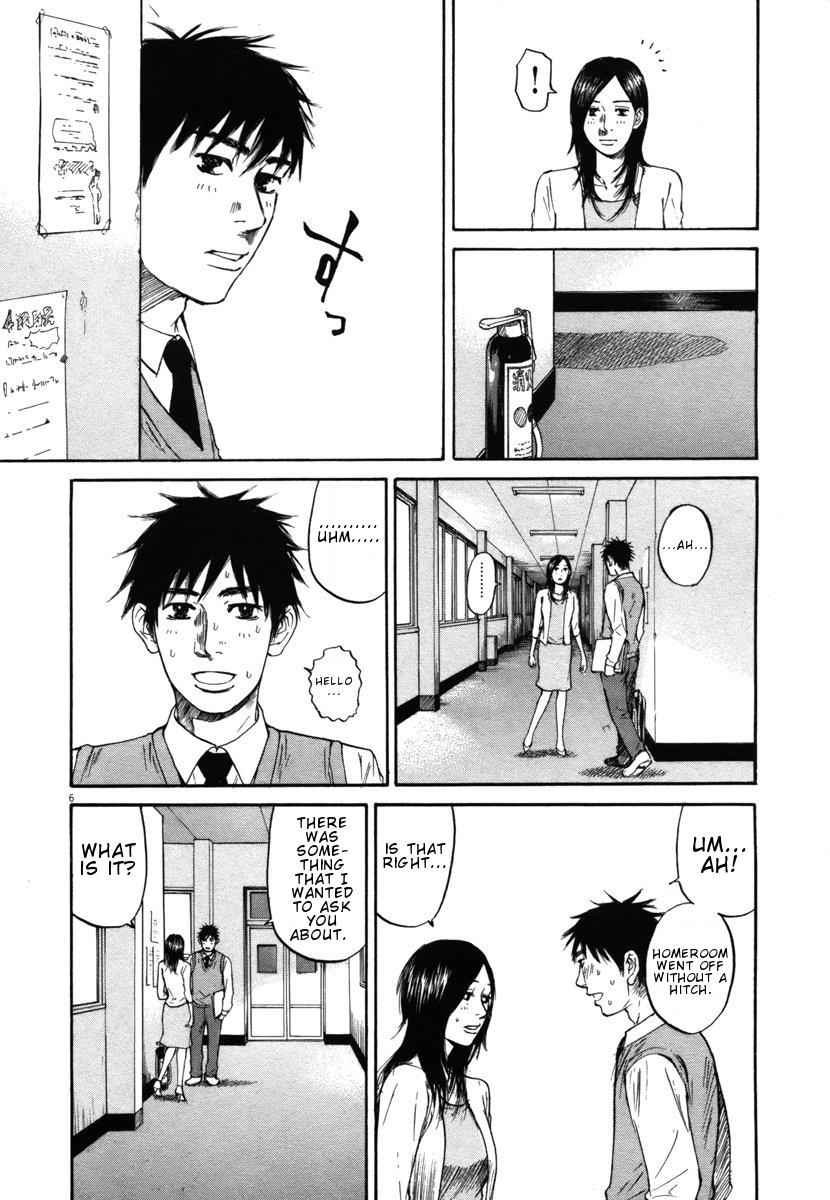 Hakuba no Oujisama Chap 22 - Next Chap 23