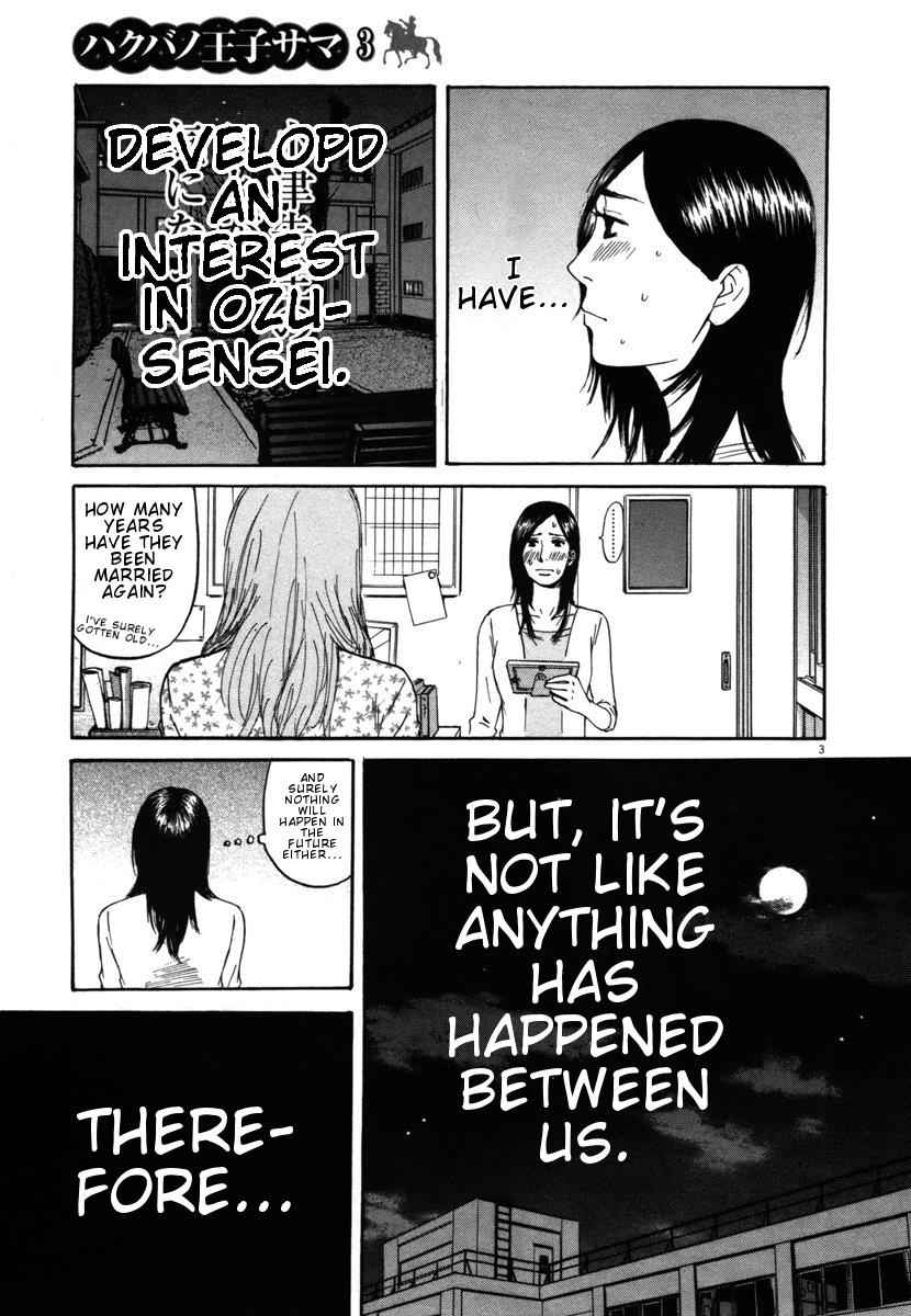 Hakuba no Oujisama Chap 23 - Next Chap 24